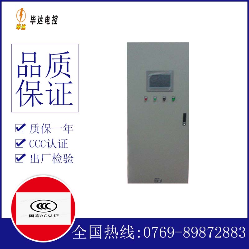 宁陵变频控制箱